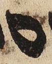 Letter - #27196