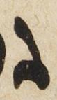Letter - #27213