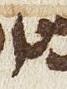 Letter - #27309