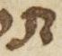 Letter - #27426