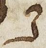 Letter - #27437