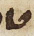 Letter - #27439