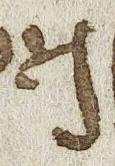 Letter - #27522