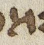 Letter - #27530