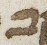 Letter - #27531