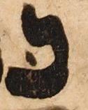 Letter - #27644