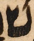 Letter - #27645