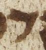 Letter - #27688