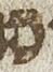Letter - #27703