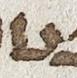 Letter - #27849