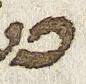 Letter - #27851