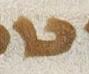 Letter - #27895
