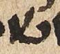 Letter - #27952