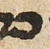 Letter - #28035