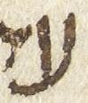 Letter - #28045