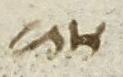 Abbreviation - #28071