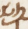 Letter - #28101