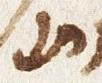 Letter - #28103