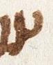 Letter - #28104
