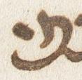 Letter - #28120