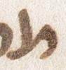 Letter - #28123