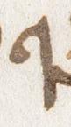 Letter - #28127