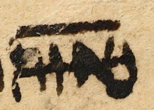 Editorial Symbol - #28177