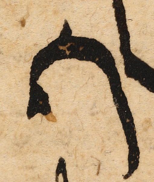 Letter - #28180