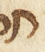 Letter - #28193