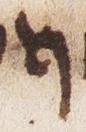Letter - #28203