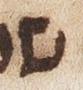 Letter - #28216
