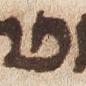 Letter - #28217