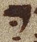 Vowel/Diacritic - #28240
