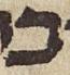 Letter - #28285