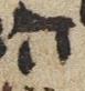 Letter - #28293
