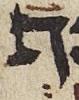 Letter - #28300