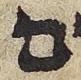 Letter - #28303