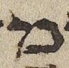 Letter - #28309