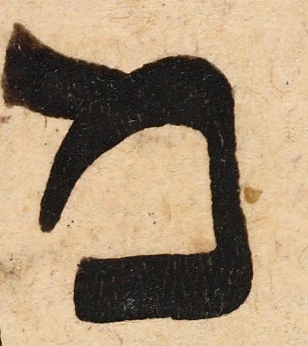 Letter - #28313