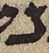 Letter - #28314