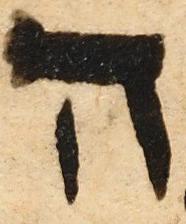 Letter - #28328
