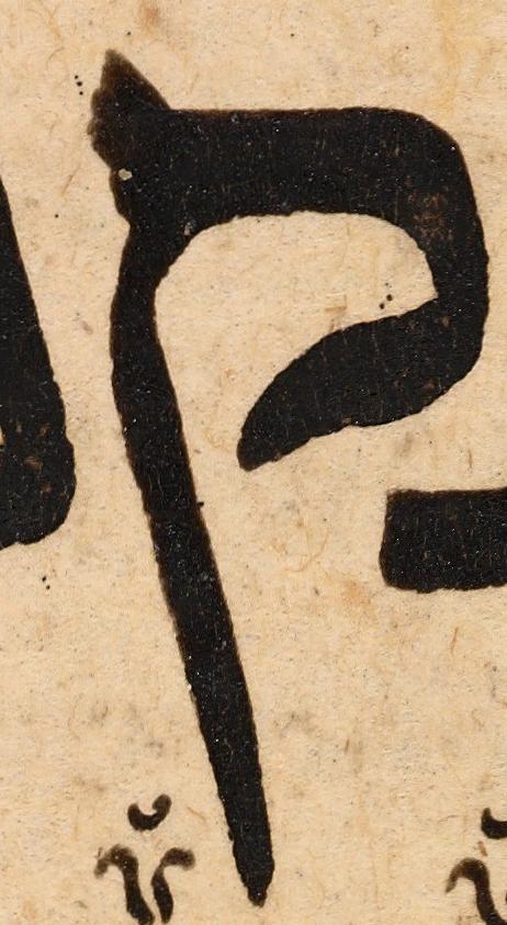 Letter - #28331