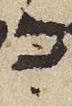 Vowel/Diacritic - #28334