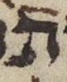 Vowel/Diacritic - #28344