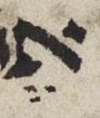 Vowel/Diacritic - #28353