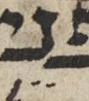 Vowel/Diacritic - #28357