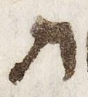 Letter - #28406