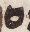 Letter - #28409