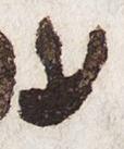 Letter - #28414