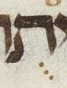 Vowel/Diacritic - #28438